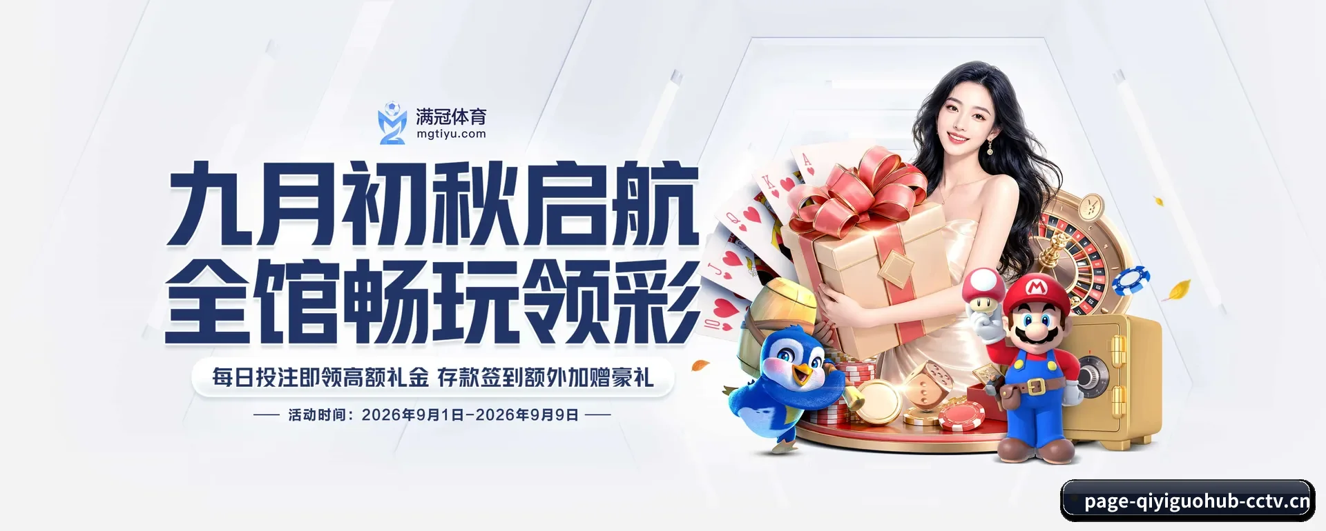 奇异果体育APP APP(QIYIGUO SPORTS)